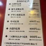 大阪あべの赤のれん - 