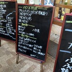 大阪あべの赤のれん - 