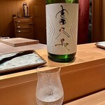 鮨 つぼみ - 富久長 八反草 純米吟醸生酒
      広島県東広島市 今田酒造本店