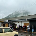 手打ちうどん 歩 - 