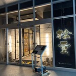 すき焼き 牛しゃぶ 松重 - 店舗入り口