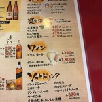 大阪あべの赤のれん - 