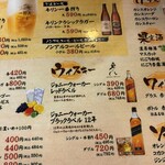 大阪あべの赤のれん - 