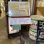 大阪あべの赤のれん - 