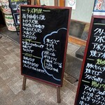 大阪あべの赤のれん - 