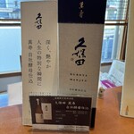 酒楽の里 あさひ山 - ドリンク写真: