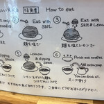 ハちゃんラーメン - 