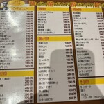 リンカーン食堂 - 