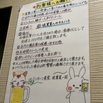 リンカーン食堂 - 