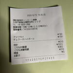 リンカーン食堂 - 