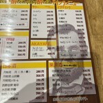 リンカーン食堂 - 