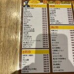 リンカーン食堂 - 