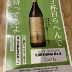 リンカーン食堂 - 