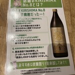 リンカーン食堂 - 