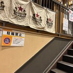 リンカーン食堂 - 