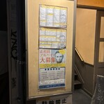 リンカーン食堂 - 