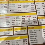 リンカーン食堂 - 