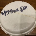 広島お好み焼き　鉄板焼　ゆうちゃん - 