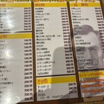 リンカーン食堂 - 