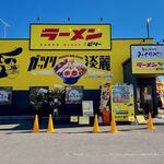 ラーメン☆ビリー - 