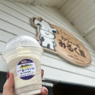 カウィーのみるく館_1