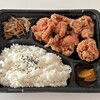 からあげ専門店 とりのくまさん