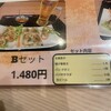 ベトナムレストラン スア 吉祥寺店