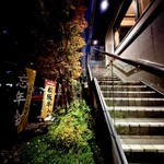 しゃぶしゃぶ・日本料理 木曽路 - 