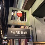 ワイン カルコス - 