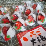 大福茶屋さわた - 