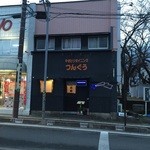 つんぐう - 