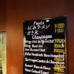 野口太郎 - 2014年7月訪問時撮影