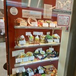 甘党　もぐらや - 