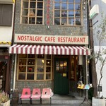 カフェトキオナ - 