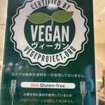 T's たんたん グランスタ東京 - 