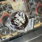 黒平まんじゅう本舗 - 