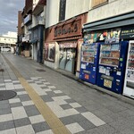 黒平まんじゅう本舗 - 