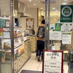 T's たんたん グランスタ東京 - 