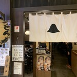 讃岐うどん 野らぼー 大手町店 - 