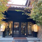 ゆとりろ津和野 - 