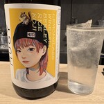 焼鳥 町子 - ムギー