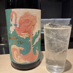 焼鳥 町子 - フラミンゴオレンジ
      