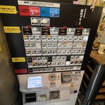 讃岐ブルース - 