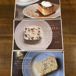 ポルタの喫茶室 - 