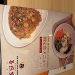 吾照里 横浜東口ポルタ店 - 