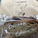 ポルタの喫茶室 - テイクアウトした　「はしっこ」　ケーキの端やでお得