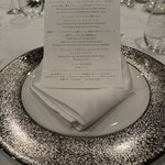 レストラン サクラ - 