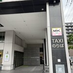 NOMI RESTAURANT - 京都駅八条口集合