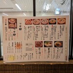 あらうま堂 桜橋口店 - メニュー一覧