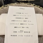 オマッジオ ダ コニシ - 